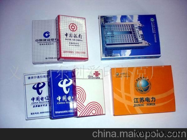 供应广告扑克