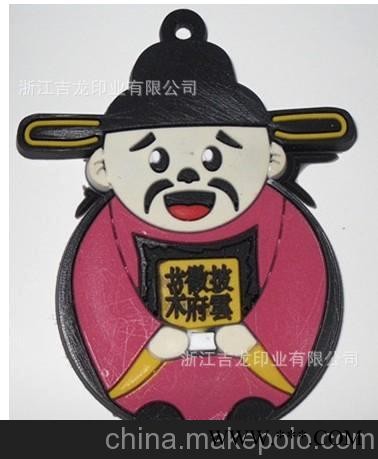 钥匙扣厂家订做pvc软胶产品 各类广告钥匙扣图3