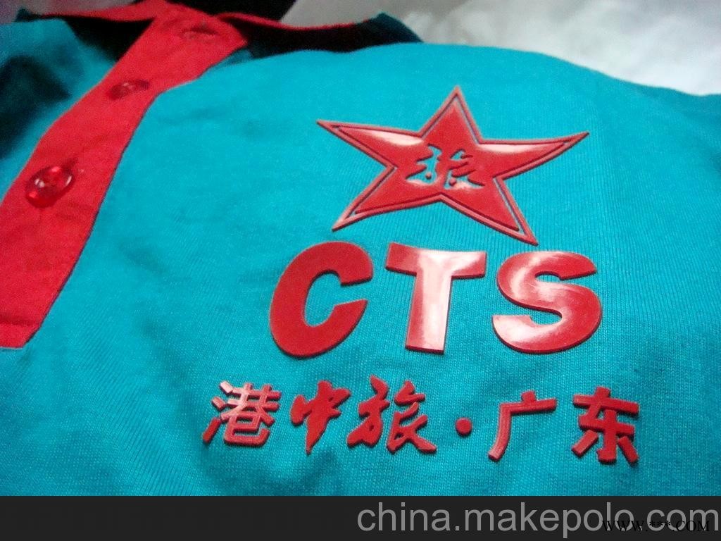 特价广告衫 广告T恤 圆领广告衫图3
