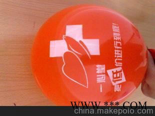 190克广告气球。婚庆气球。放飞气球。礼品气球图1