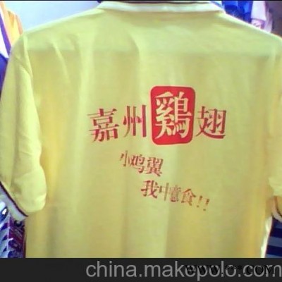 南宁广告衫 广告T恤 文化衫  活动衫订做