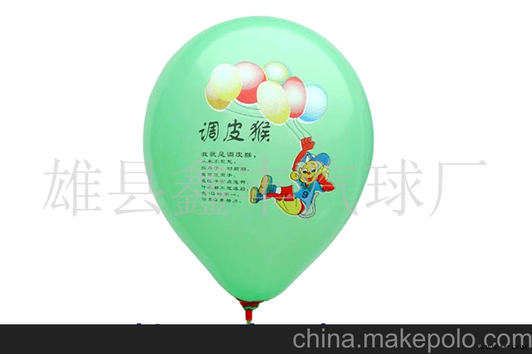 气球 广告气球图1