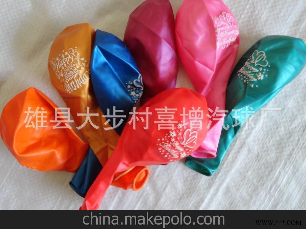 供应乳胶气球 充气广告气球 珠光广告气球 促销广告气球图2