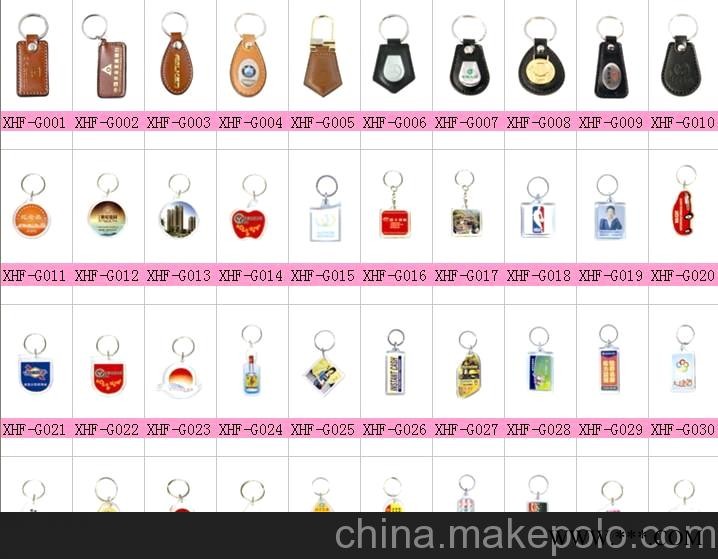 塑料钥匙扣塑胶钥匙扣广告钥匙扣供应广告促销品批量包邮图1