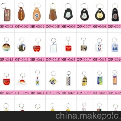 塑料钥匙扣塑胶钥匙扣广告钥匙扣供应广告促销品批量包邮