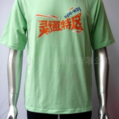 YHL-t016广告衫、促销服、T恤、文化衫
