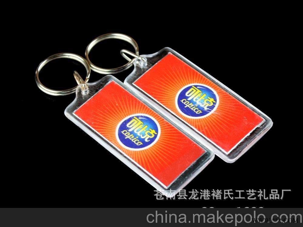 厂家定制批发创意亚克力广告钥匙扣挂饰 多功能方形钥匙扣图5