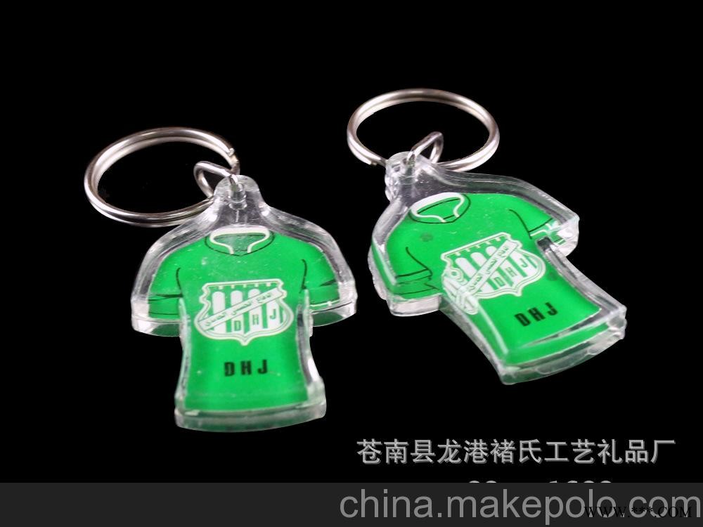 厂家定制批发创意亚克力广告钥匙扣挂饰 巴塞罗那钥匙扣加工
