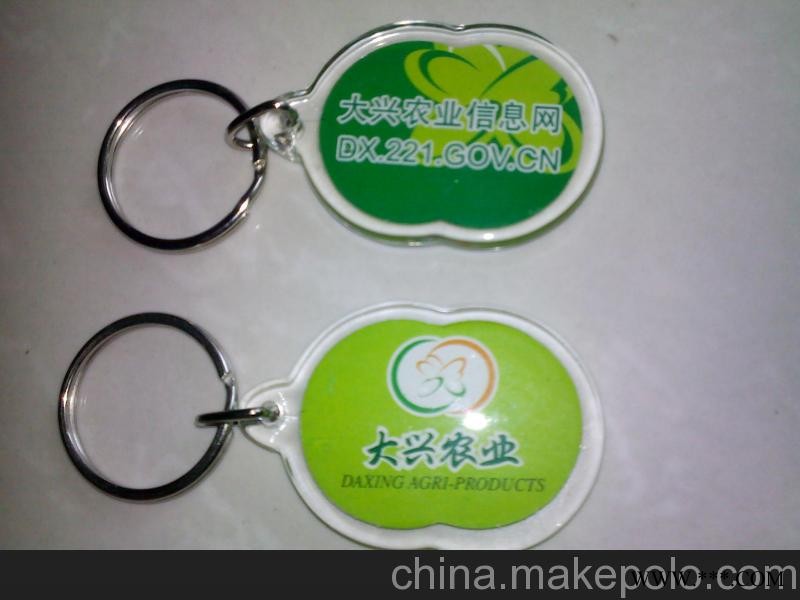 专业生产各种广告钥匙扣，礼品钥匙扣厂家直销图1