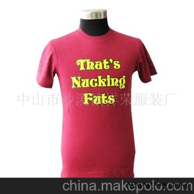 圆领T恤衫,广告衫,文化衫,促销服