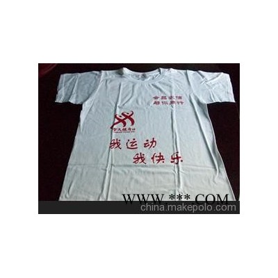 东莞广告衫，广告礼品，促销礼品