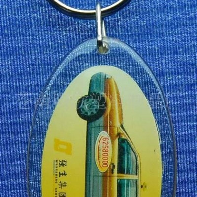 广告定制 供应汽车型亚克力钥匙扣 汽车广告钥匙扣定制厂