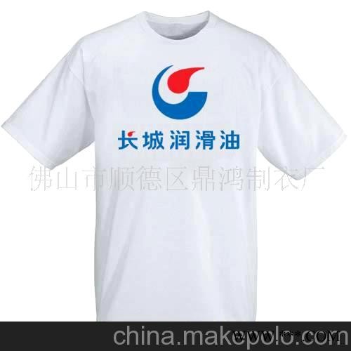 销售顺德工作服,广告衫、广告服图1