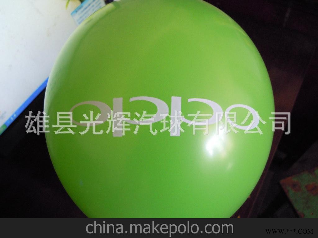 广告气球 电信手机气球图1