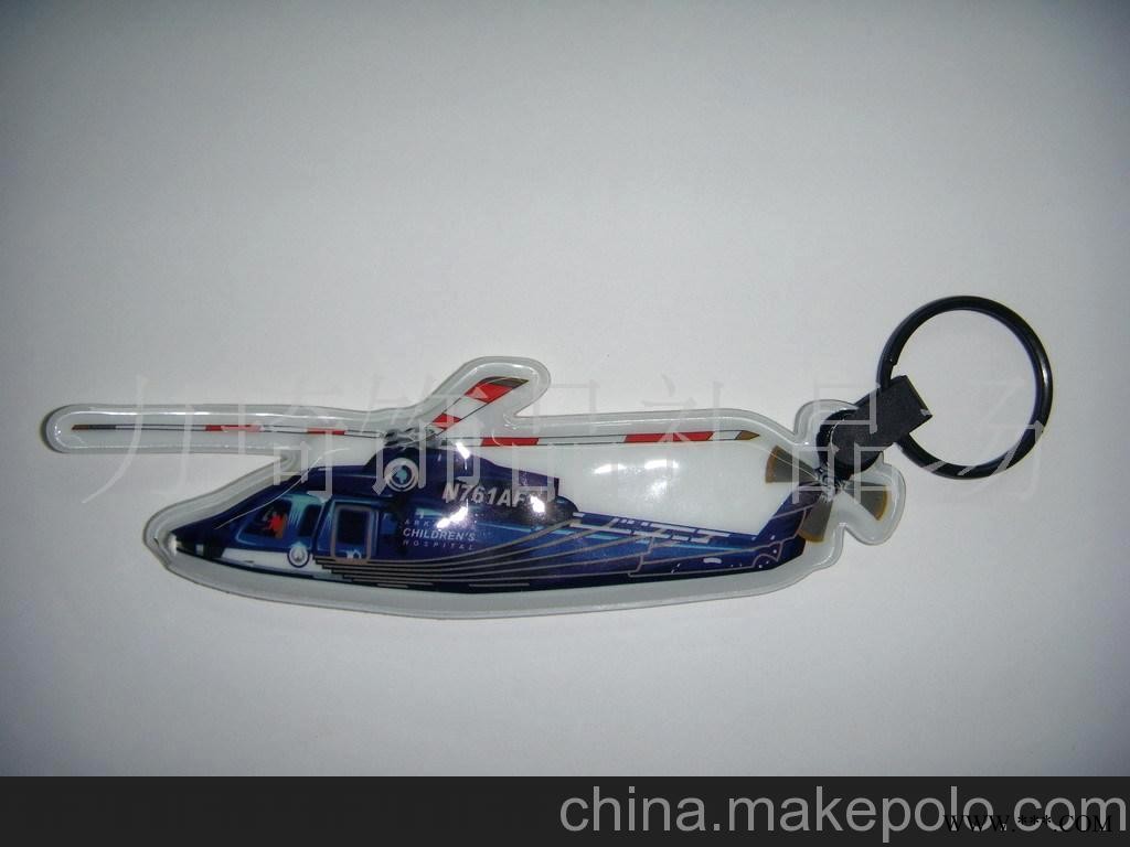 供应PVC 钥匙扣 广告钥匙扣 LED灯钥匙扣 LED灯汽车钥匙扣