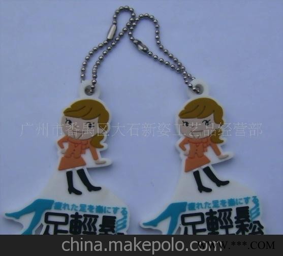 供应厂家专业生产新奇礼品 广告钥匙扣图1