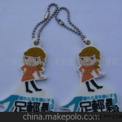 供应厂家专业生产新奇礼品 广告钥匙扣