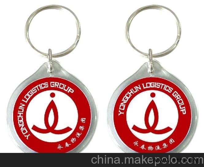 广东东莞亚克力钥匙扣批发 惠州广告钥匙扣厂家图1