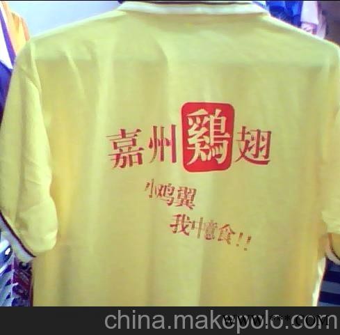 南宁广告衫制作