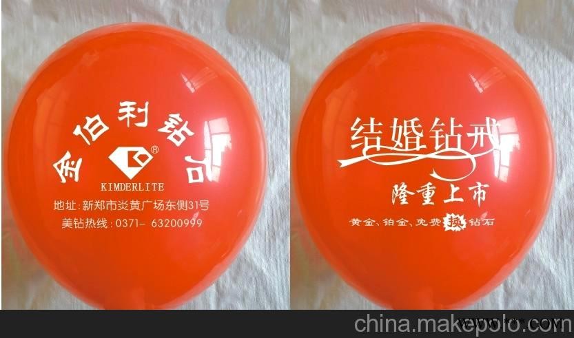 广告气球批发厂商，广告气球价格，河北广告气球，广告气球厂家图3