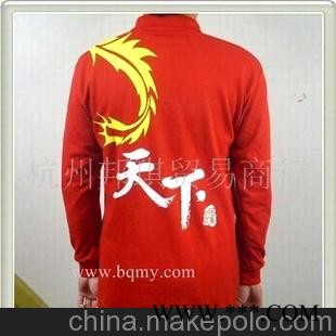 短袖翻领广告衫T恤衫批量生产N8图1