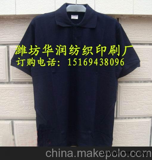 潍坊广告衫图1