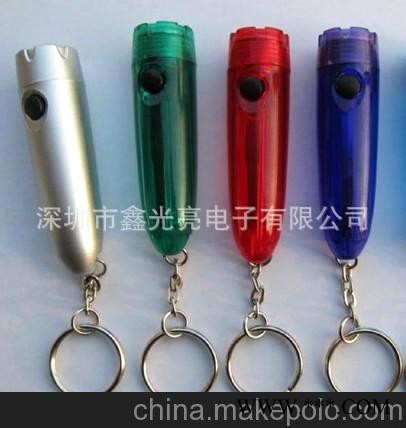 手电钥匙扣 广告钥匙扣 小手电 LED钥匙扣 发光钥匙扣 LED灯手电图3