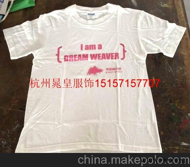班服定制 广告衫 团体活动 文化衫定制图2