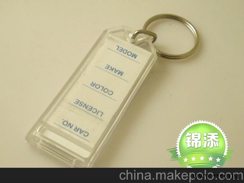 厂家供应压克力钥匙扣 广告钥匙扣 透明钥匙扣图3