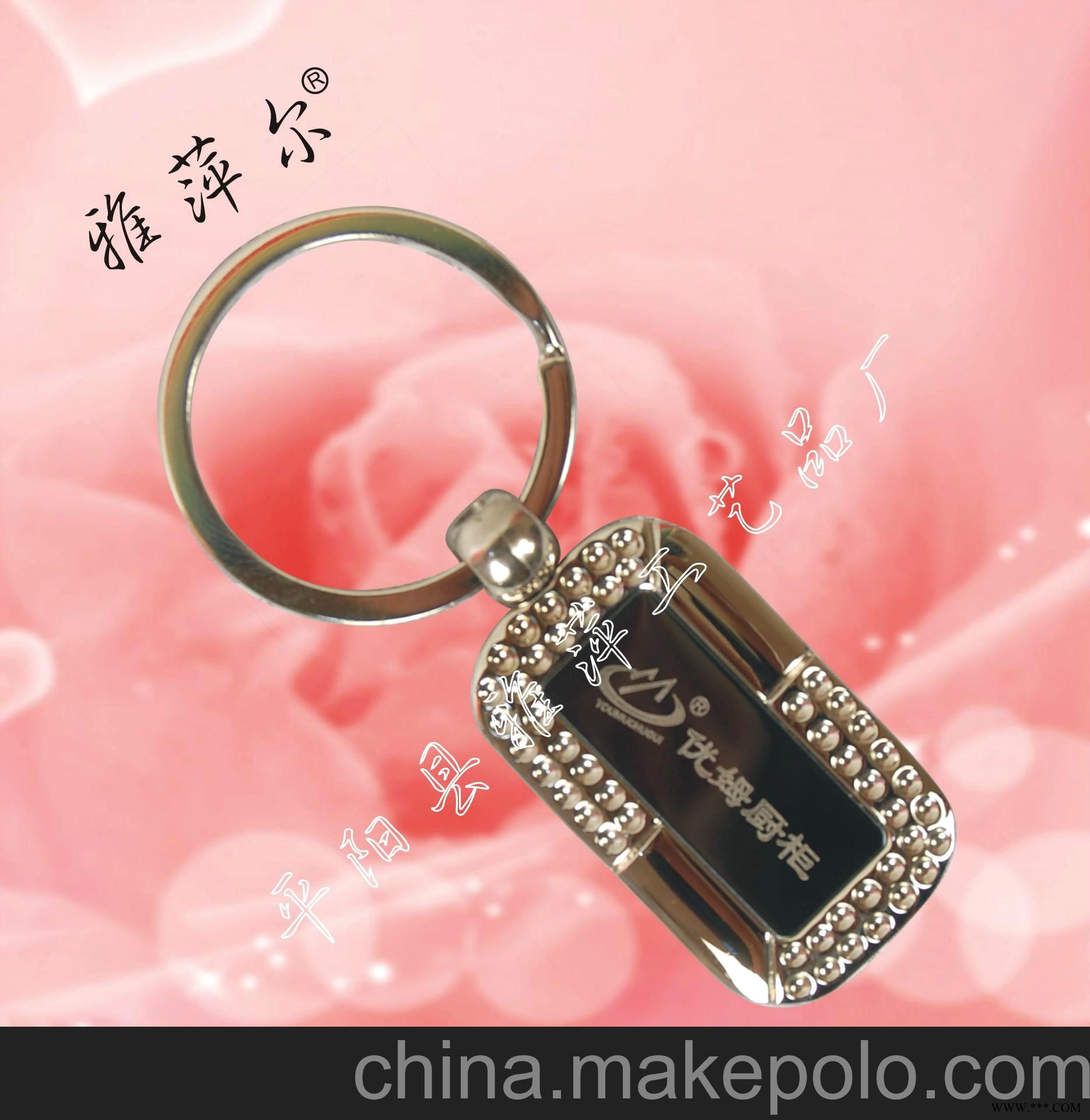 厂家直销金属钥匙扣 橱柜广告钥匙扣 钥匙扣开瓶器