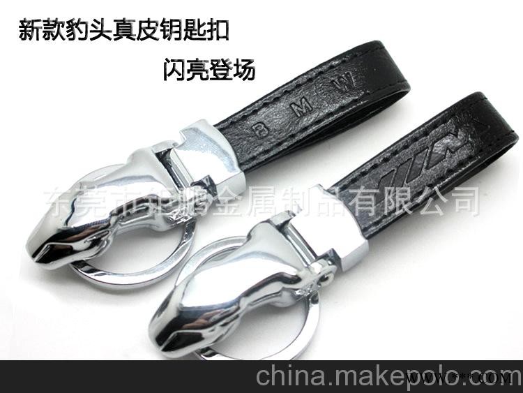 2013年新款创意 豹头钥匙扣 广告钥匙扣 旅游纪念品 促销钥匙扣图4