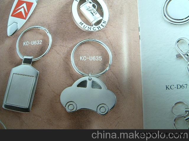 金属钥匙扣 武汉金属钥匙扣设计 礼品广告钥匙扣定做图2