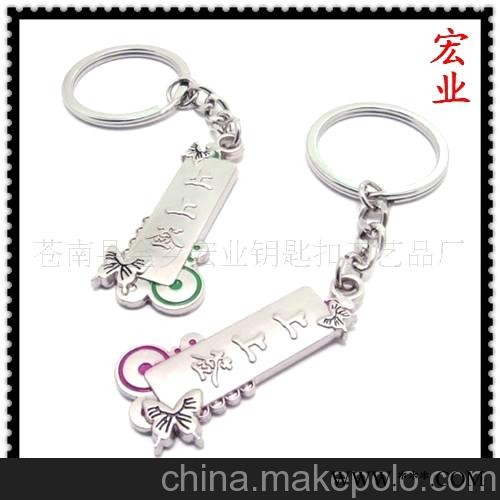 金属钥匙扣 合金钥匙扣 钥匙扣 广告金属钥匙扣 广告钥匙扣 卡通图2