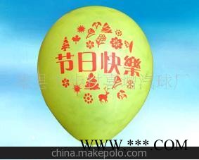 供应乳胶广告气球心形广告气球礼品气球(图)图1