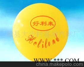 10寸广告气球珠光气球乳胶气球(图)图1