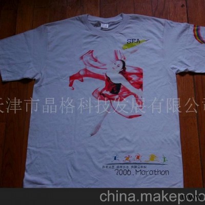 广告衫,文化衫,T恤衫,圆领衫,翻领衫