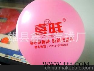 厂家直销广告气球 批发气球 彩色气球 乳胶气球 各种型号气球图1
