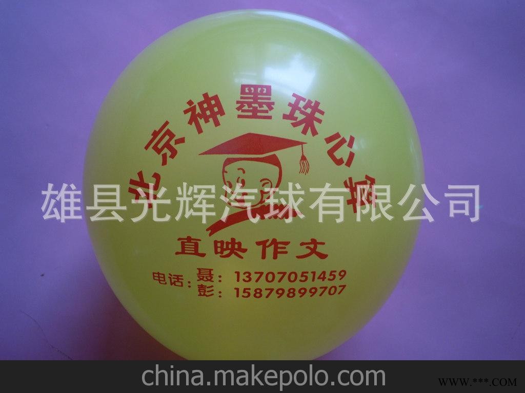 广告气球批发图2