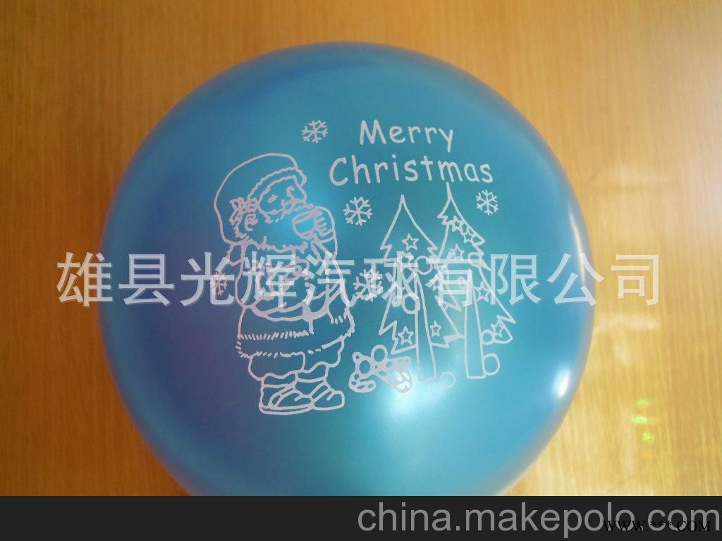 亚光气球 广告气球 印字广告气球 乳胶气球图1