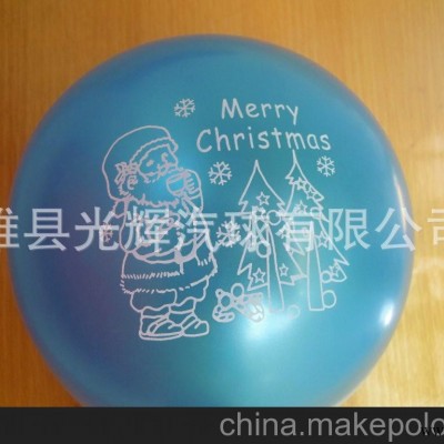 亚光气球 广告气球 印字广告气球 乳胶气球