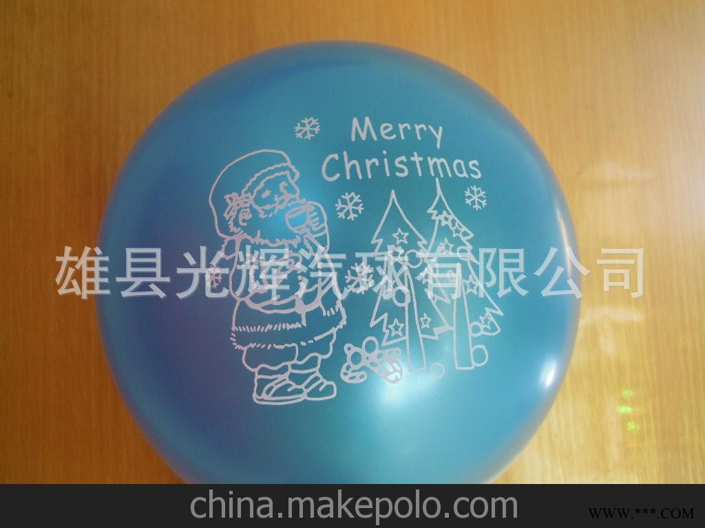 亚光气球 广告气球 印字广告气球 乳胶气球图3