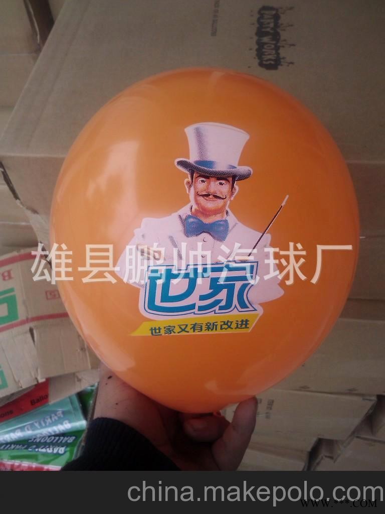 厂家生产玩具螺旋广告气球 彩云气球 广告气球 魔术气球批发图3