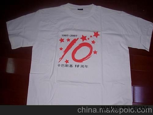 张家口广告衫纯色T恤衫批发图1