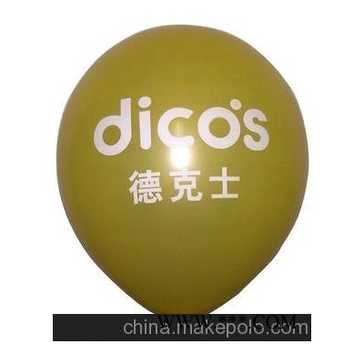 广告气球报价，广告气球厂家，河北广告气球图片，喜增乳胶气球