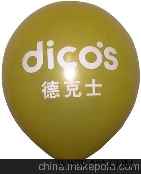 广告气球报价,广告气球批发,广告气球图片,雄县广告气球印刷图3