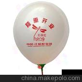 广告气球报价,广告气球批发,广告气球图片,雄县广告气球印刷图1