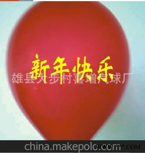 广告气球规格,广告气球厂家,广告气球报价,广告气球价格图2