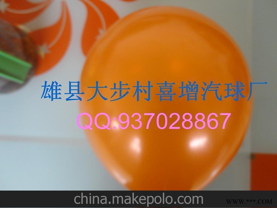 广告气球规格,广告气球厂家,广告气球报价,广告气球价格图3