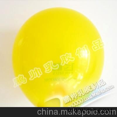 供应优质气球 印刷广告气球 节日庆典 活动促销用的气球图1
