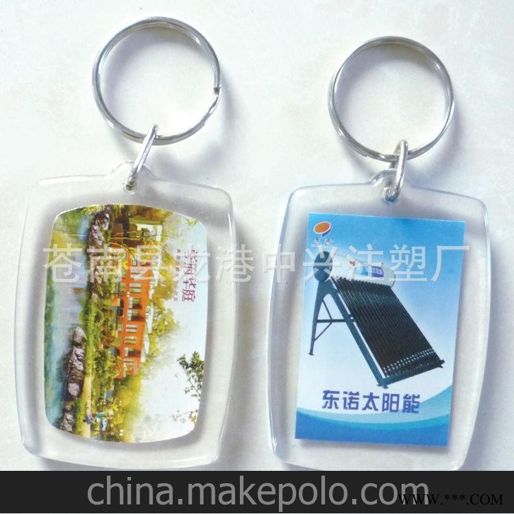 厂家专业生产个性钥匙链 广告钥匙扣 亚克力钥匙圈批发图1